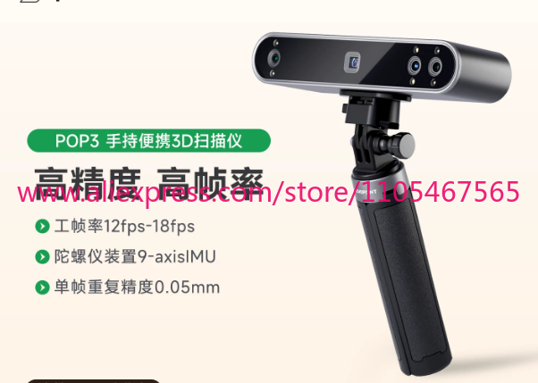 1PCS REVOPOINT POP 3 Nieuwe 3D - Handheld 3D Scanner High Precision recensie en prijs